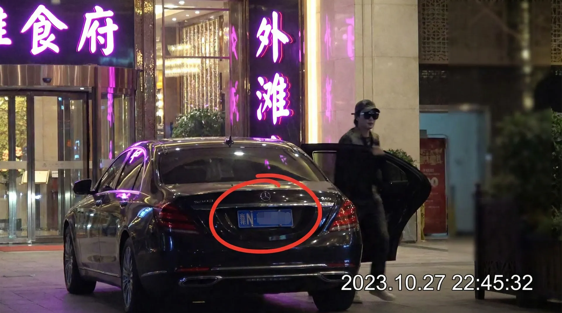 性奴-激情影视资源|免费在线看|最新剧情更新 - 某明星深夜现身高档餐厅被拍