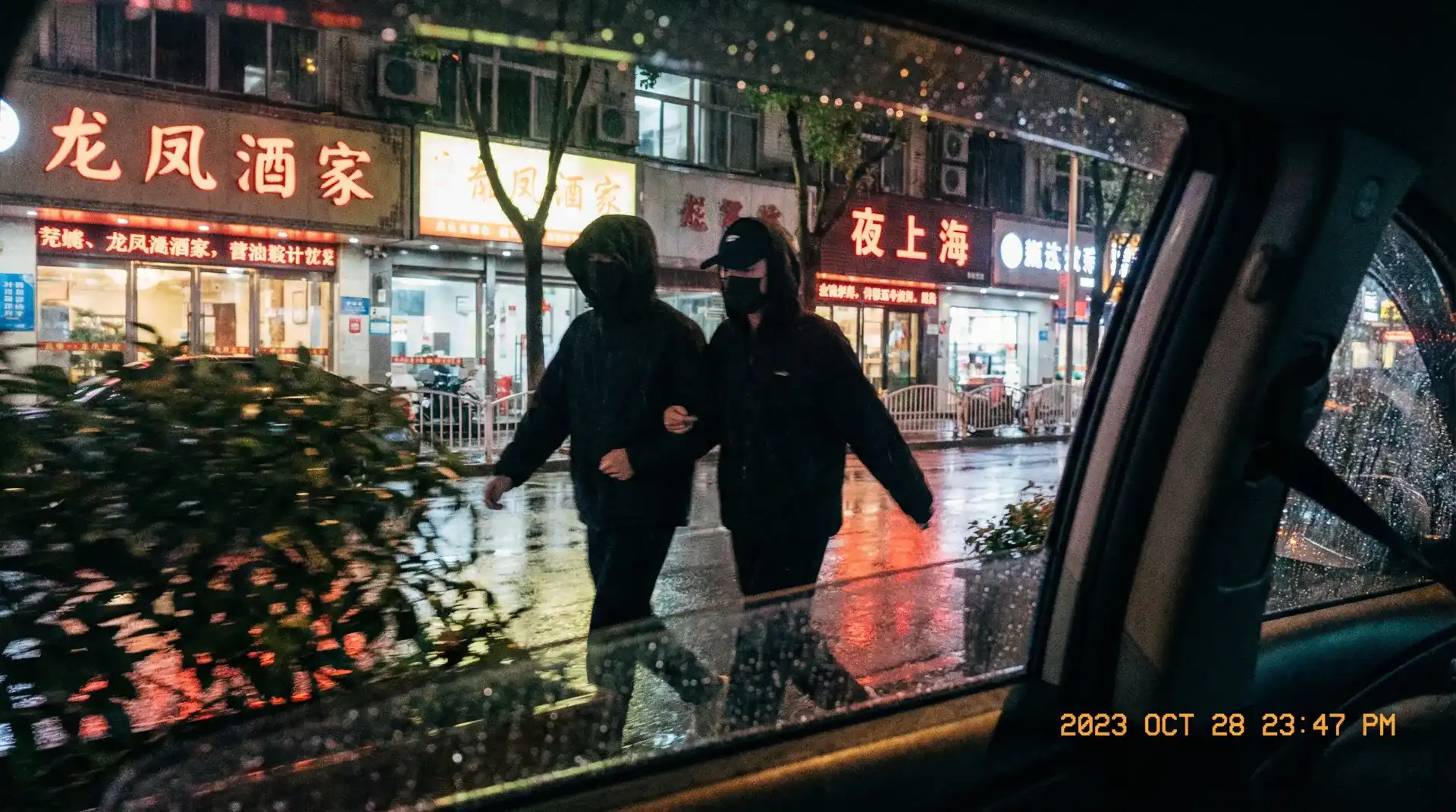 性奴-激情影视资源|免费在线看|最新剧情更新 - 顶流明星深夜密会现场抓拍照片